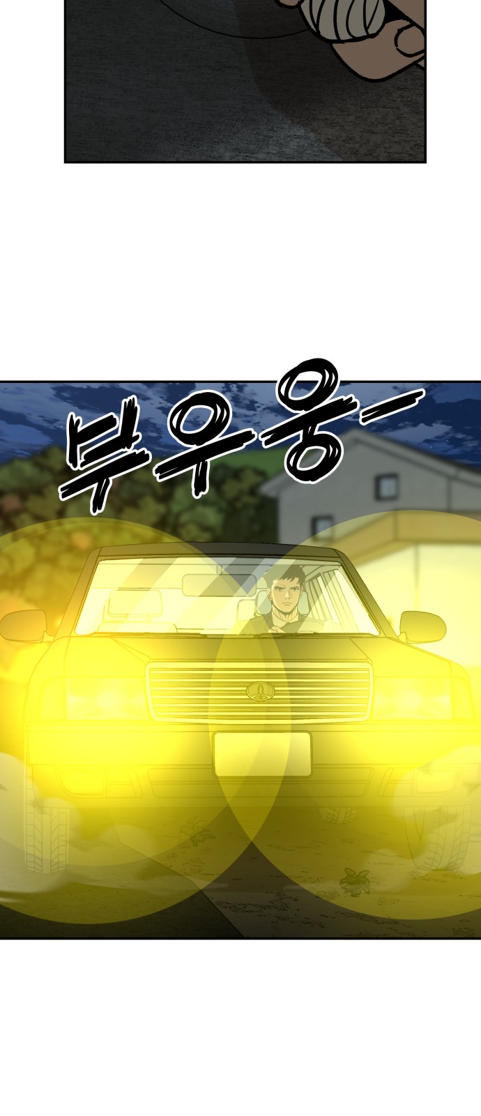 80 페이지