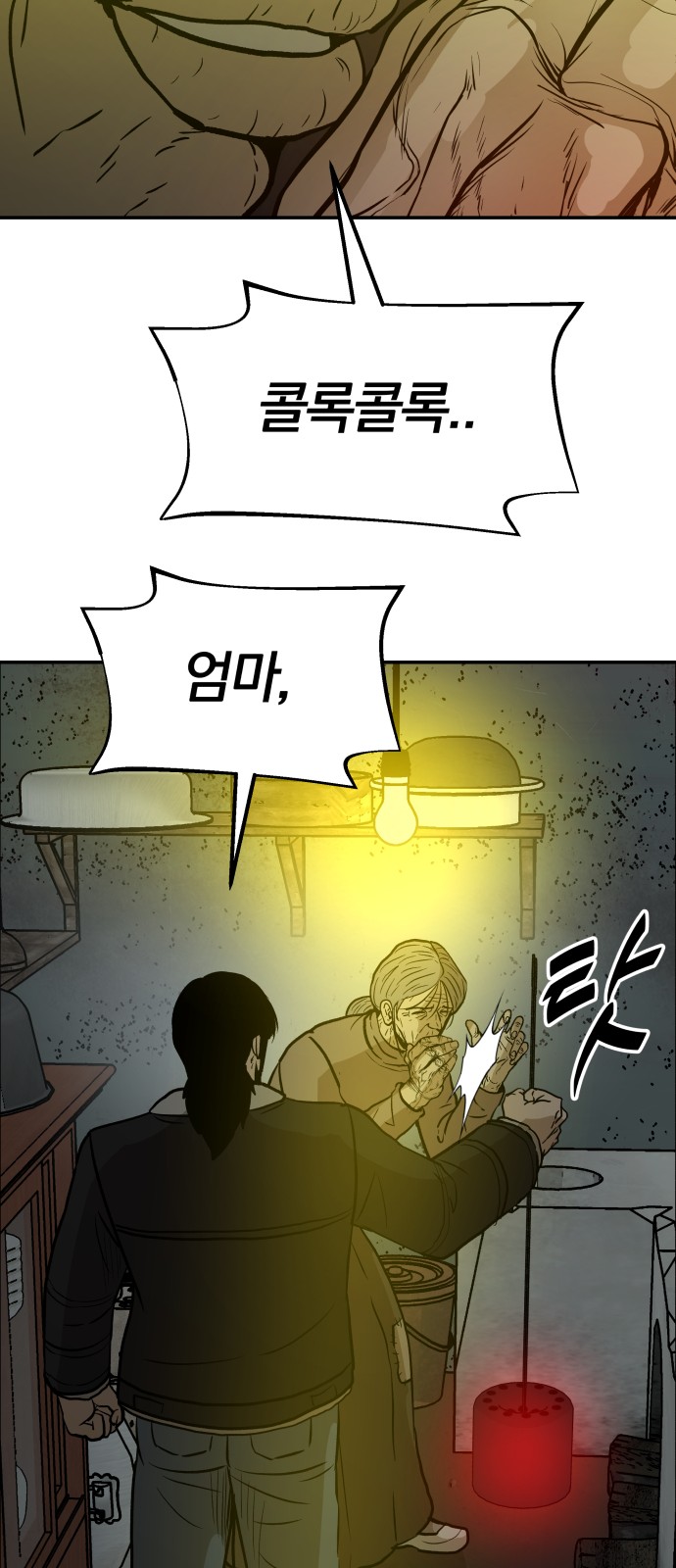 18 페이지