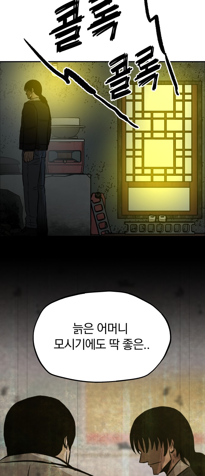 21 페이지