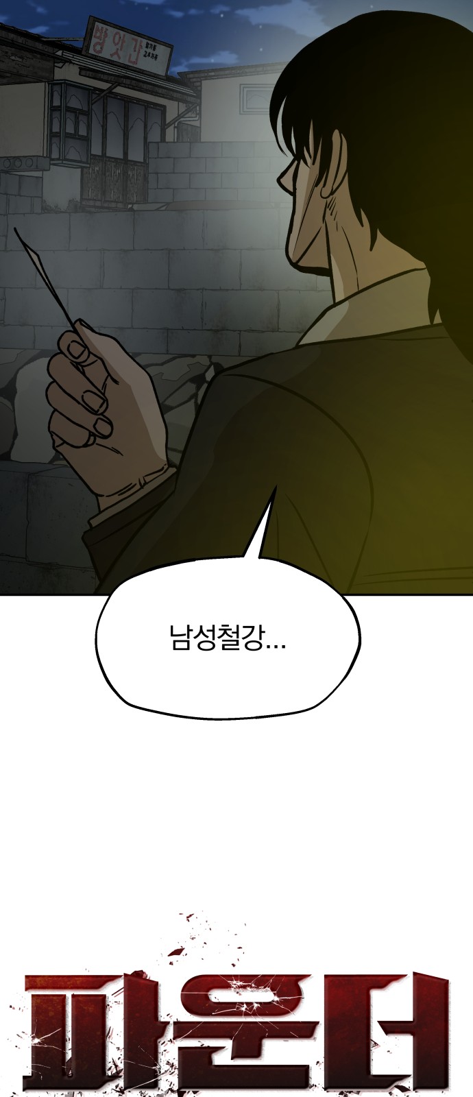 27 페이지