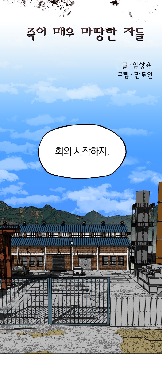 28 페이지