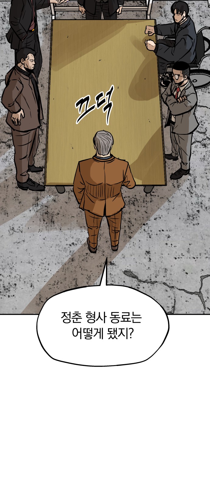 34 페이지