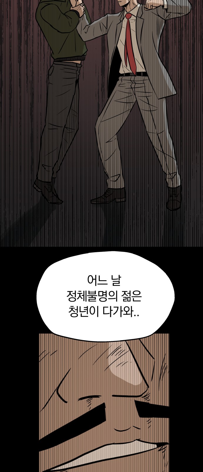 36 페이지