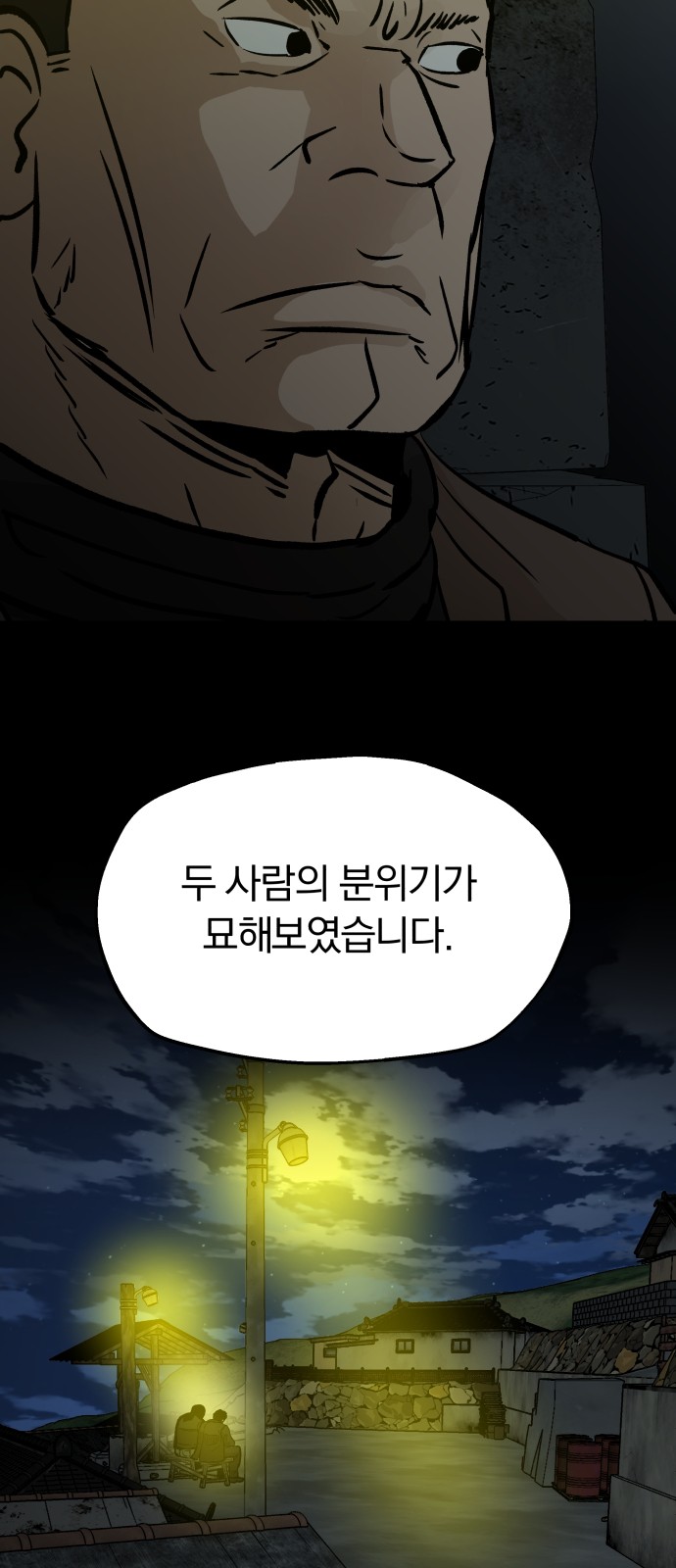 47 페이지