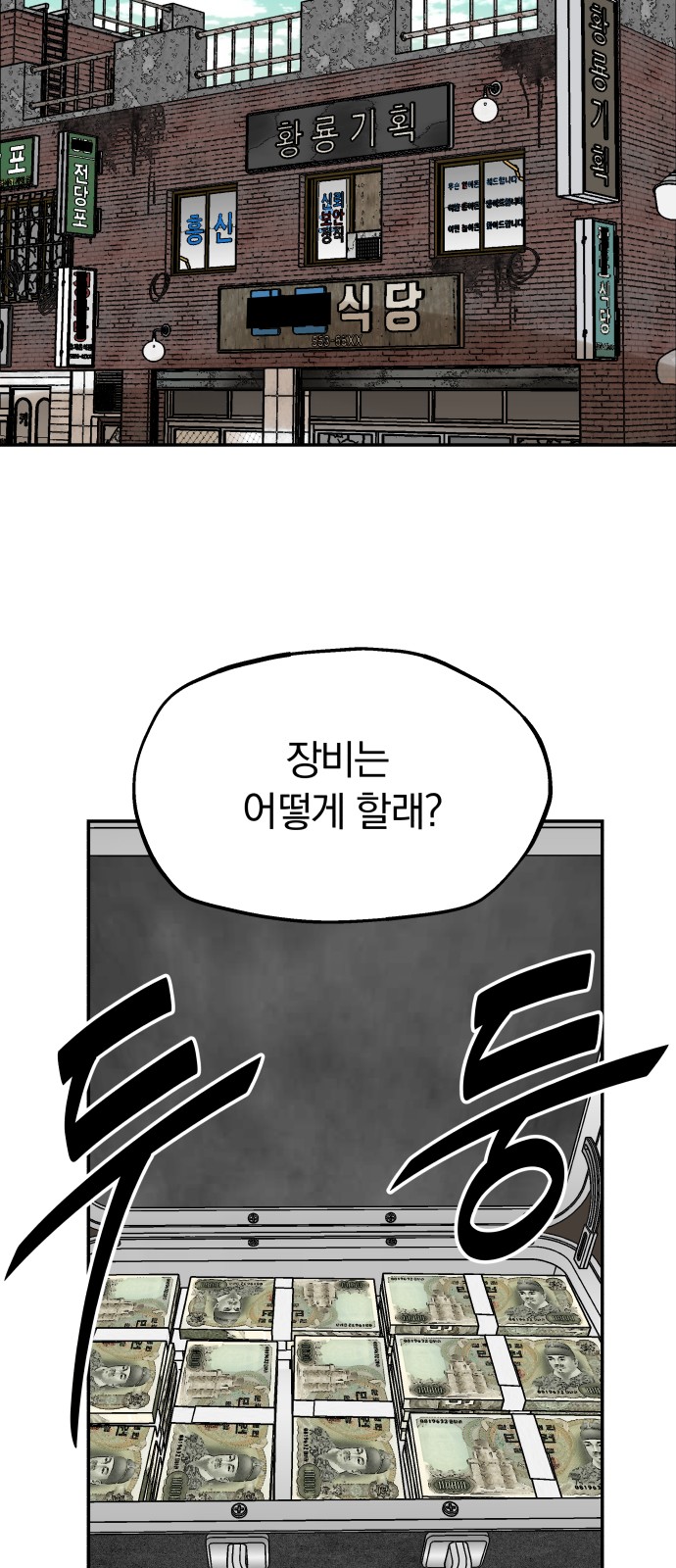 58 페이지