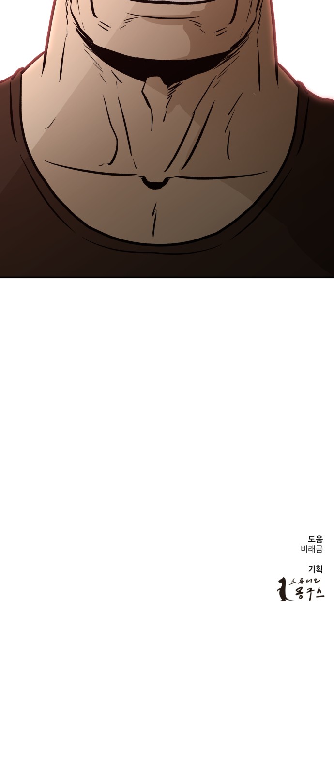 76 페이지
