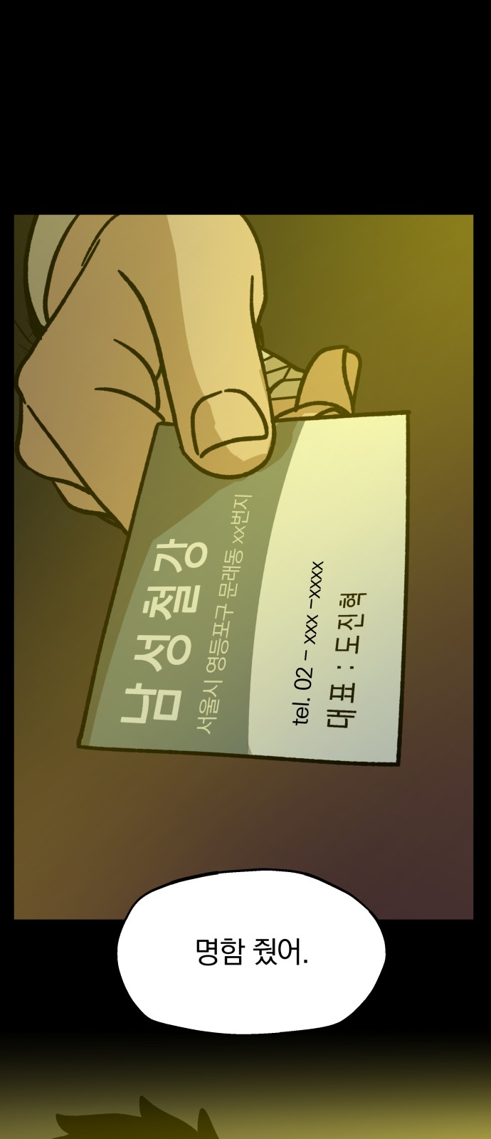 10 페이지
