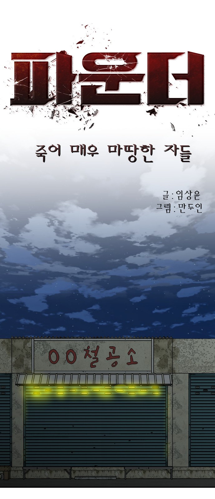 19 페이지