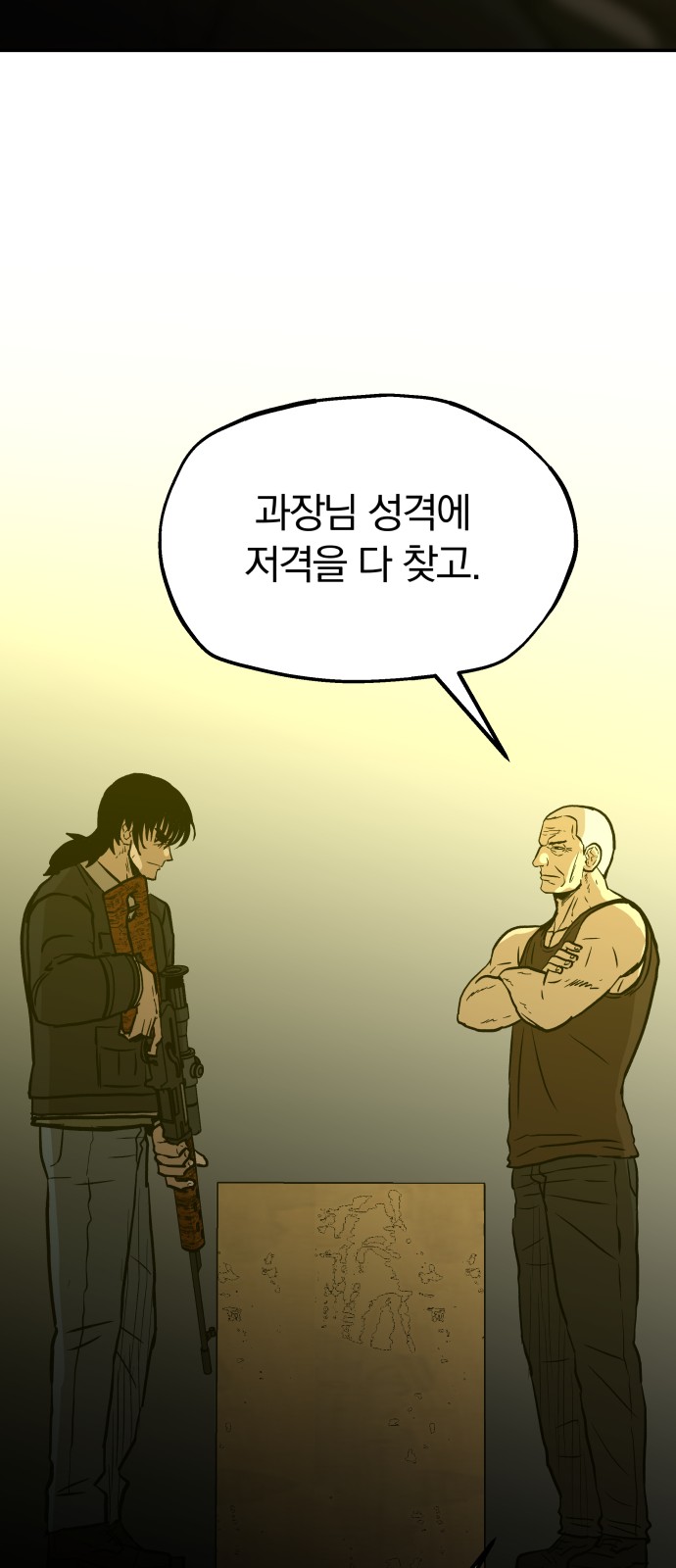 23 페이지