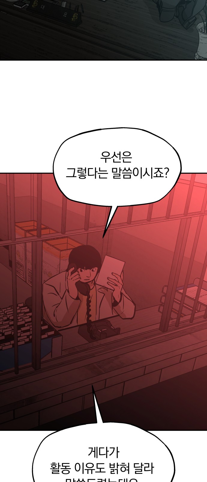33 페이지