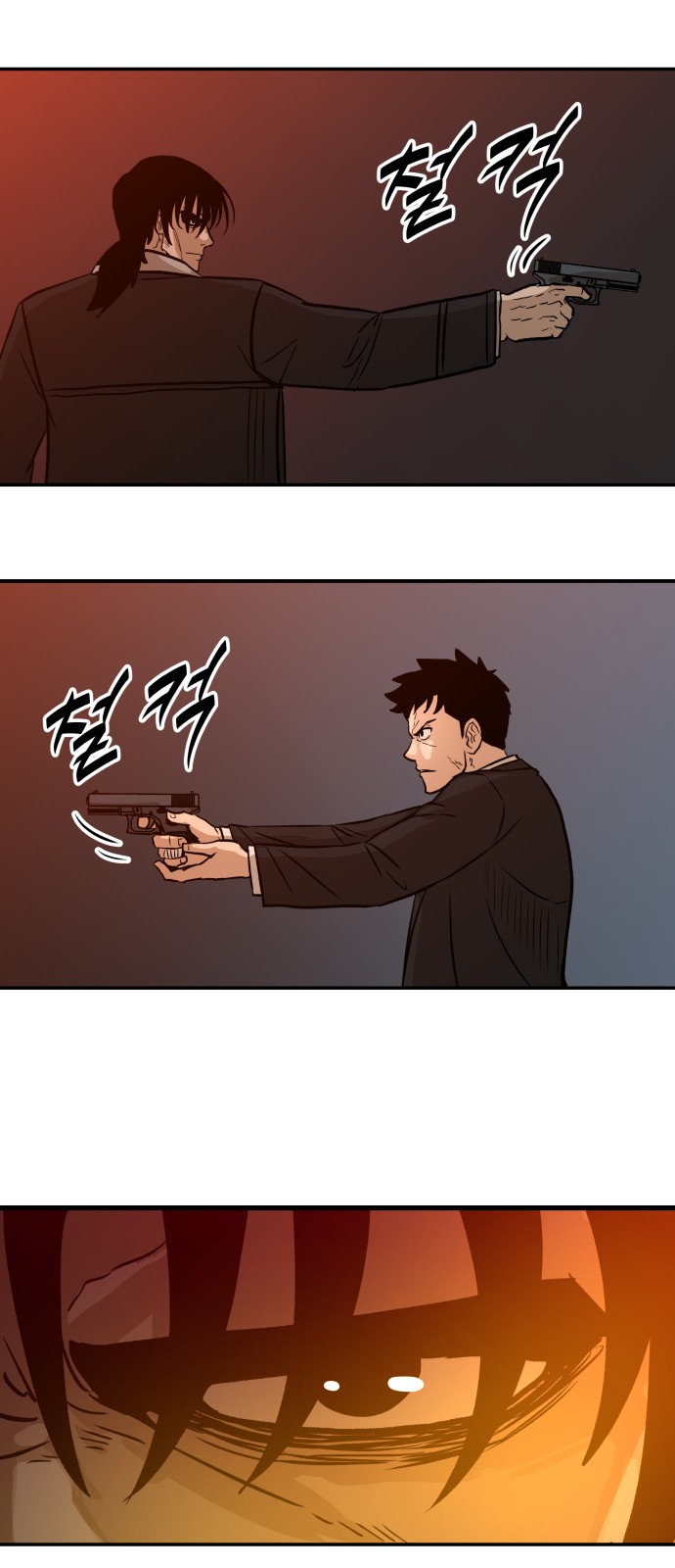 81 페이지