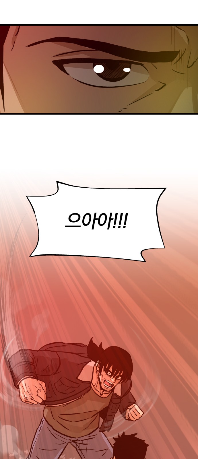 82 페이지