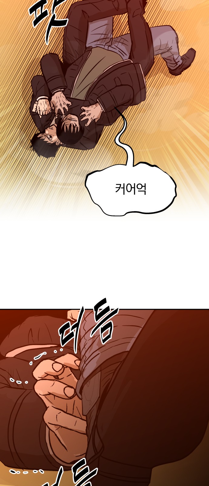 32 페이지