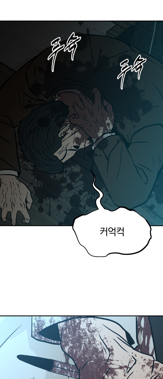 83 페이지