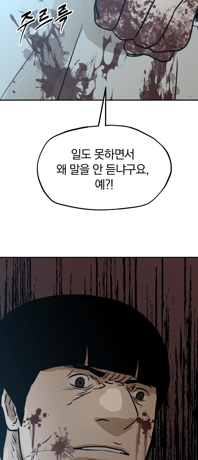 84 페이지