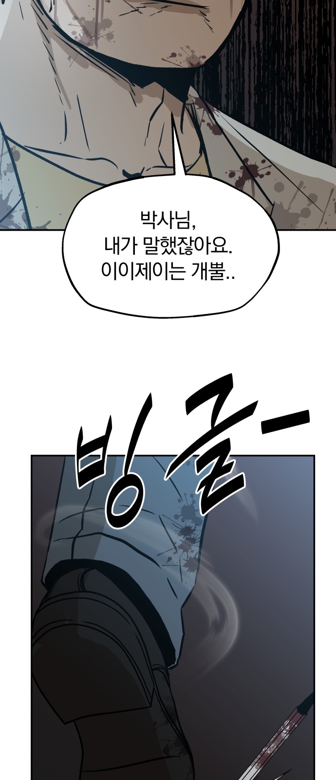 85 페이지