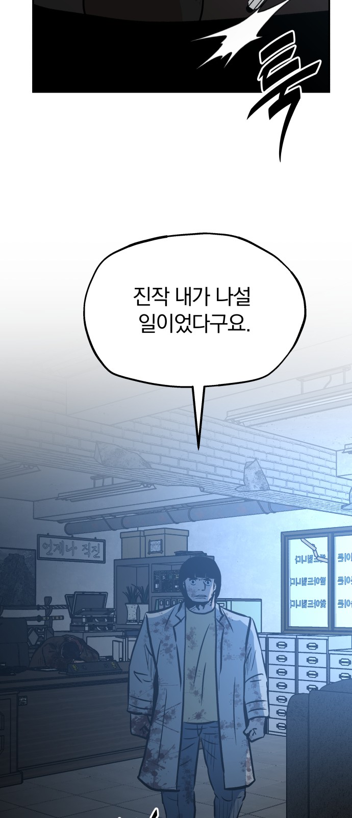 86 페이지