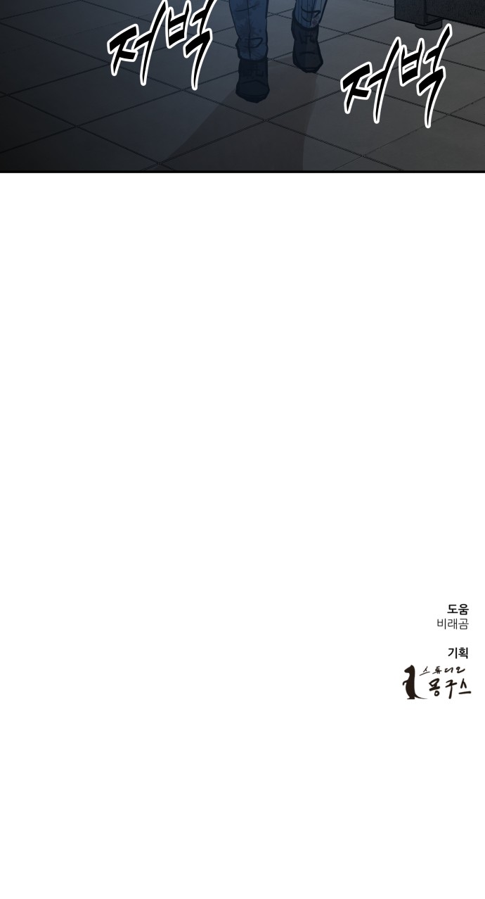 87 페이지