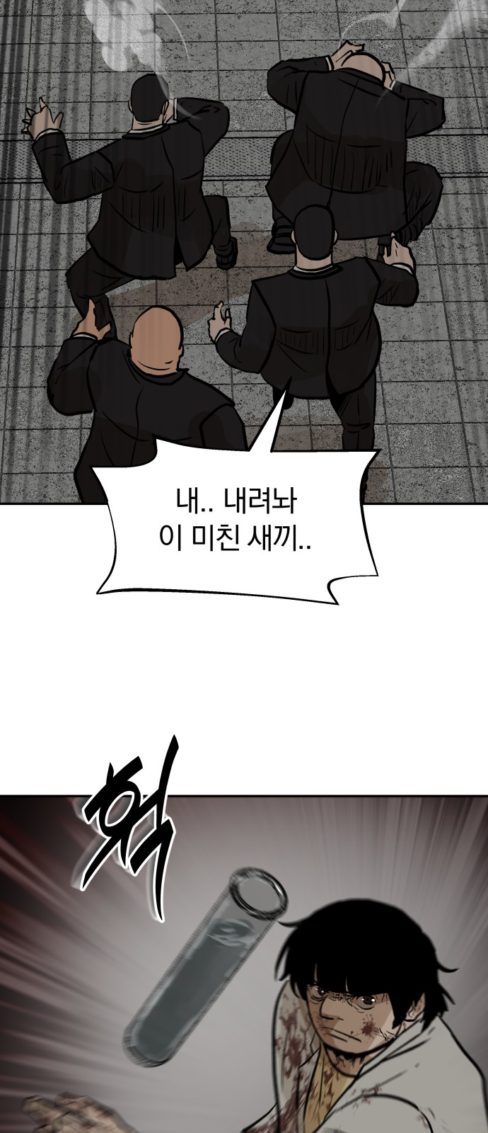 14 페이지