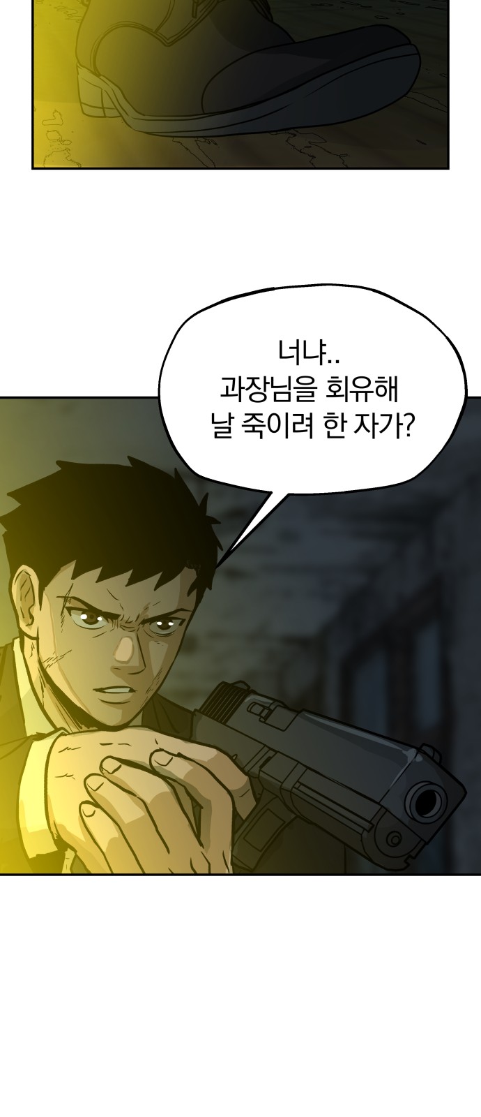 51 페이지