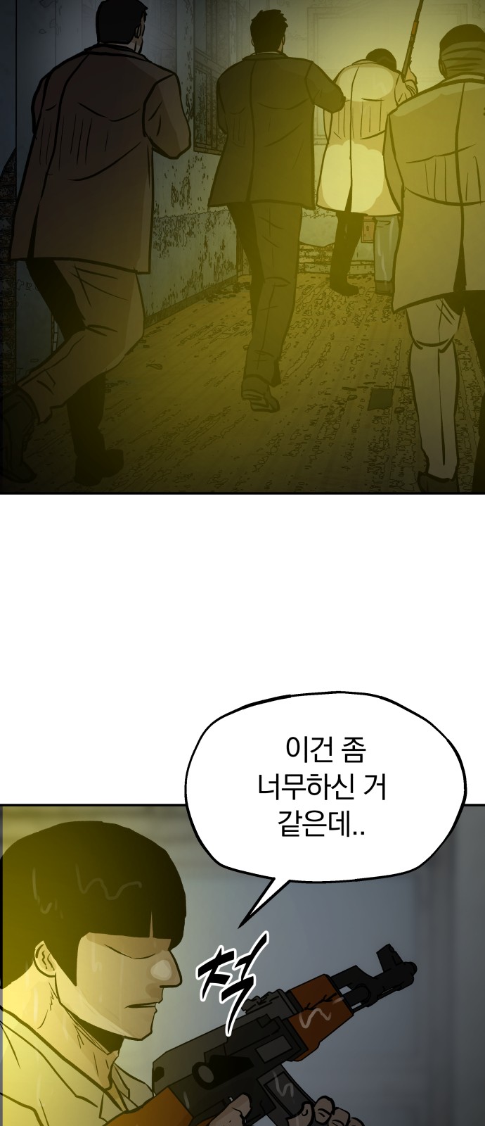 56 페이지