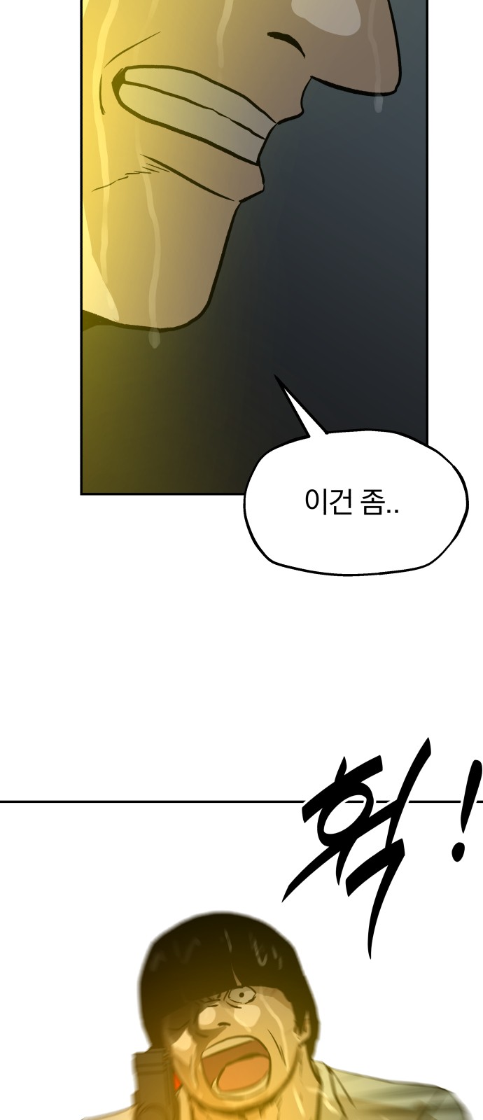58 페이지
