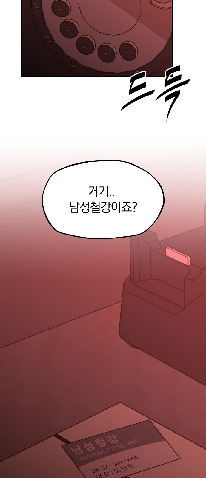 19 페이지