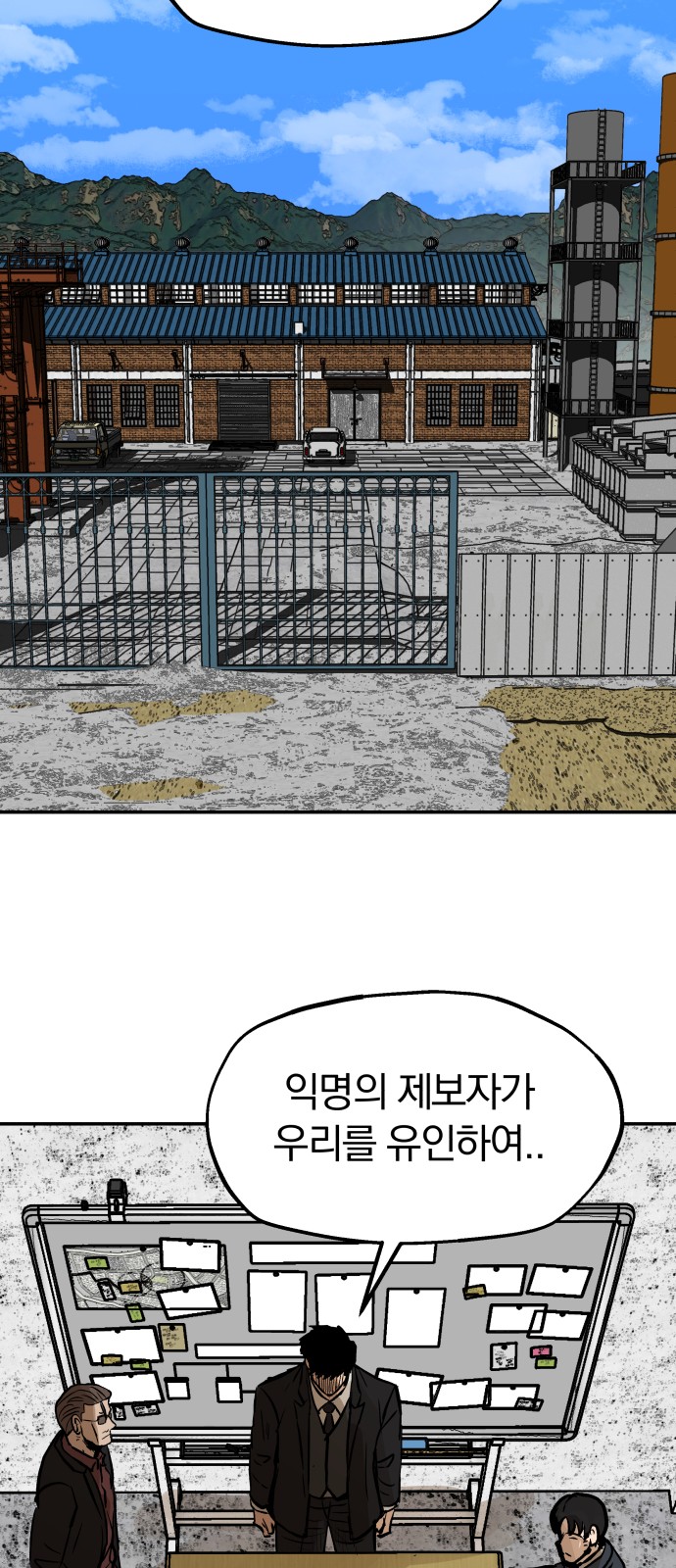 39 페이지