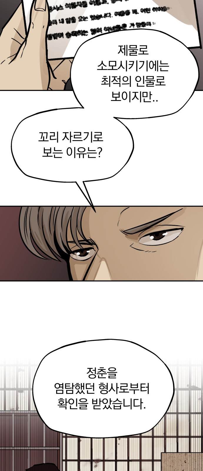 43 페이지