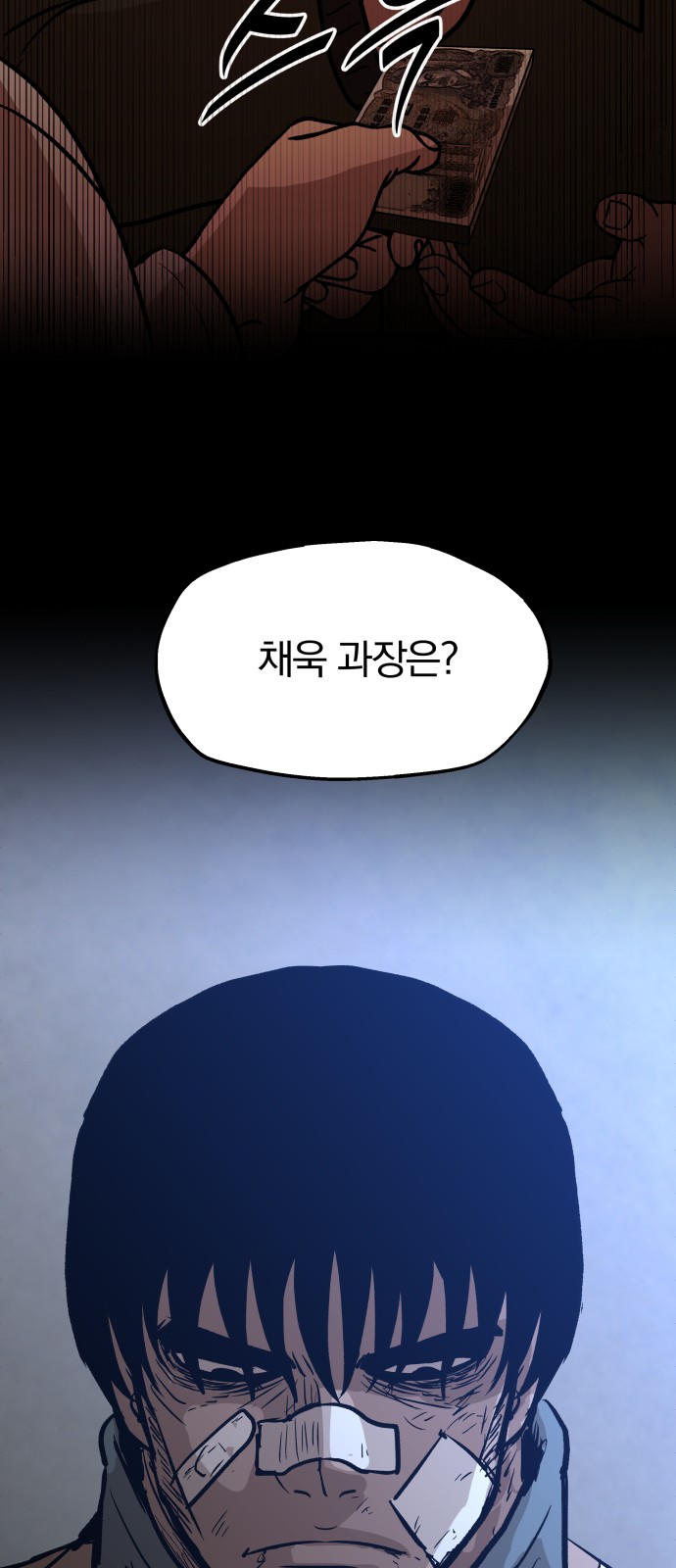 45 페이지