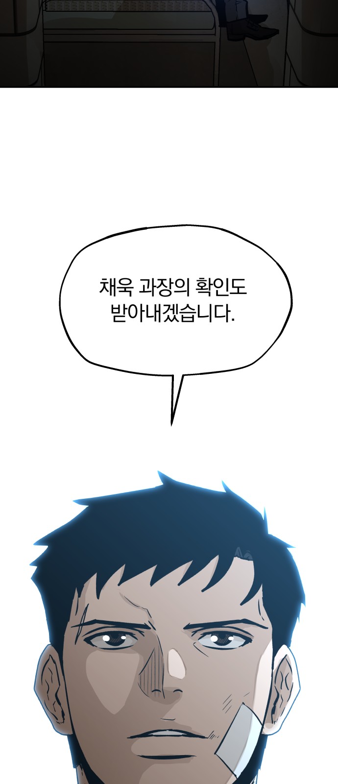 47 페이지