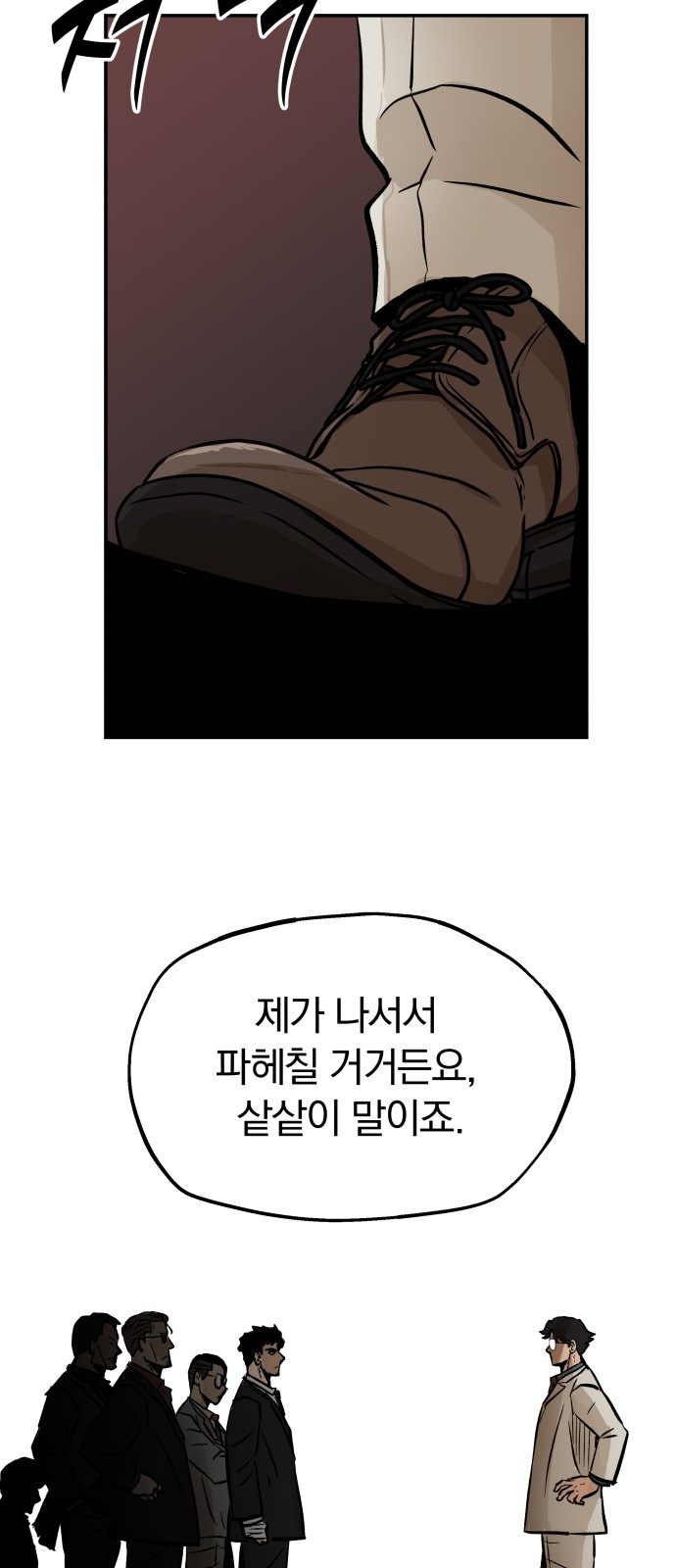 56 페이지