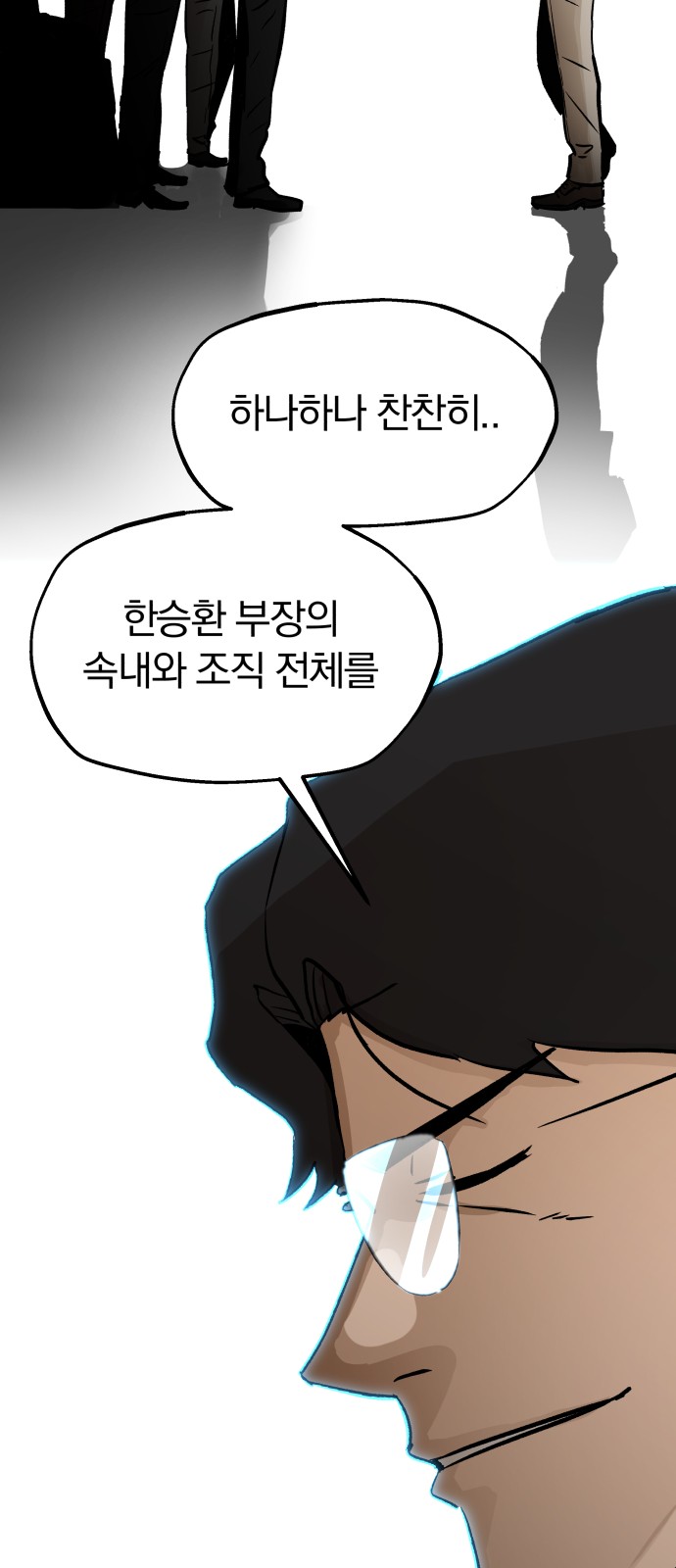 57 페이지