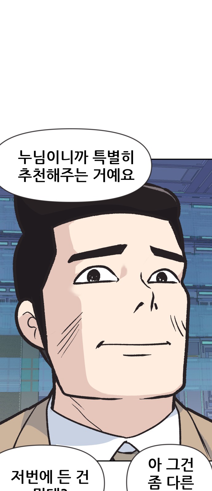 103 페이지