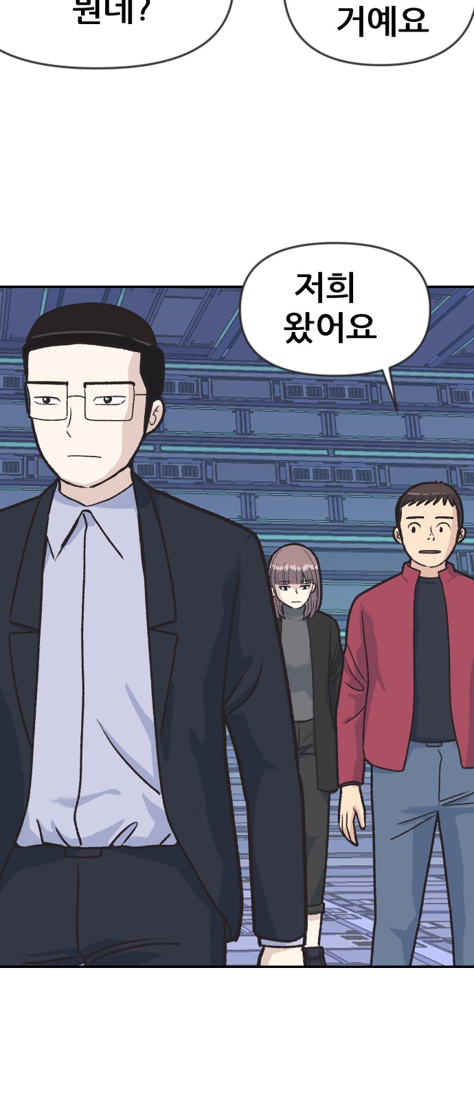 104 페이지