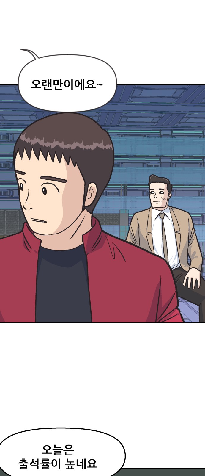 107 페이지