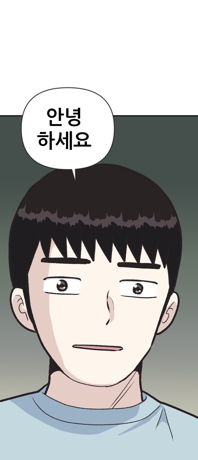 111 페이지
