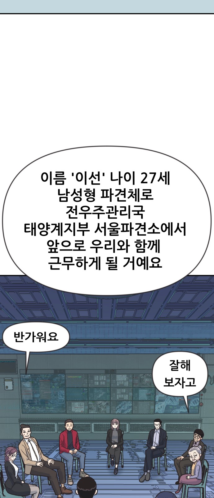 112 페이지