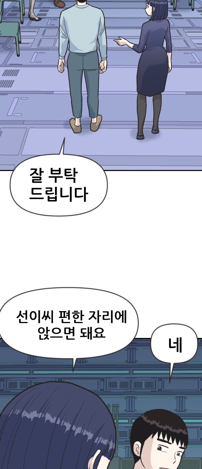 113 페이지
