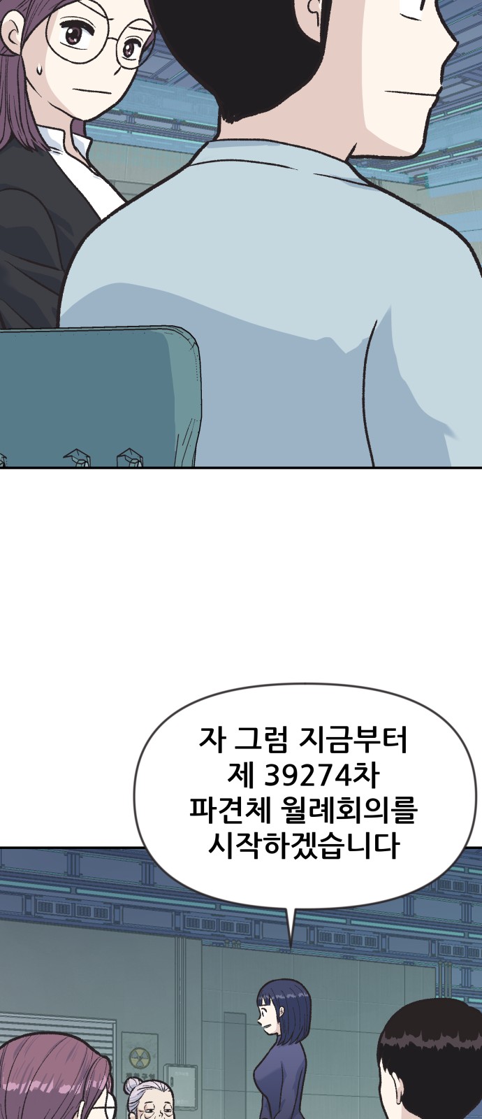 117 페이지