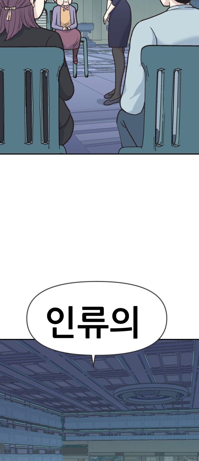 118 페이지