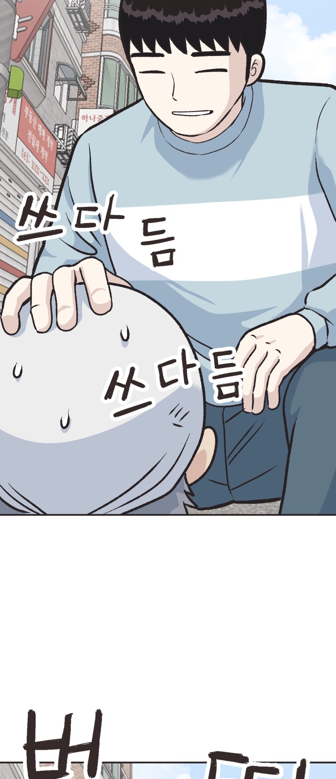 18 페이지