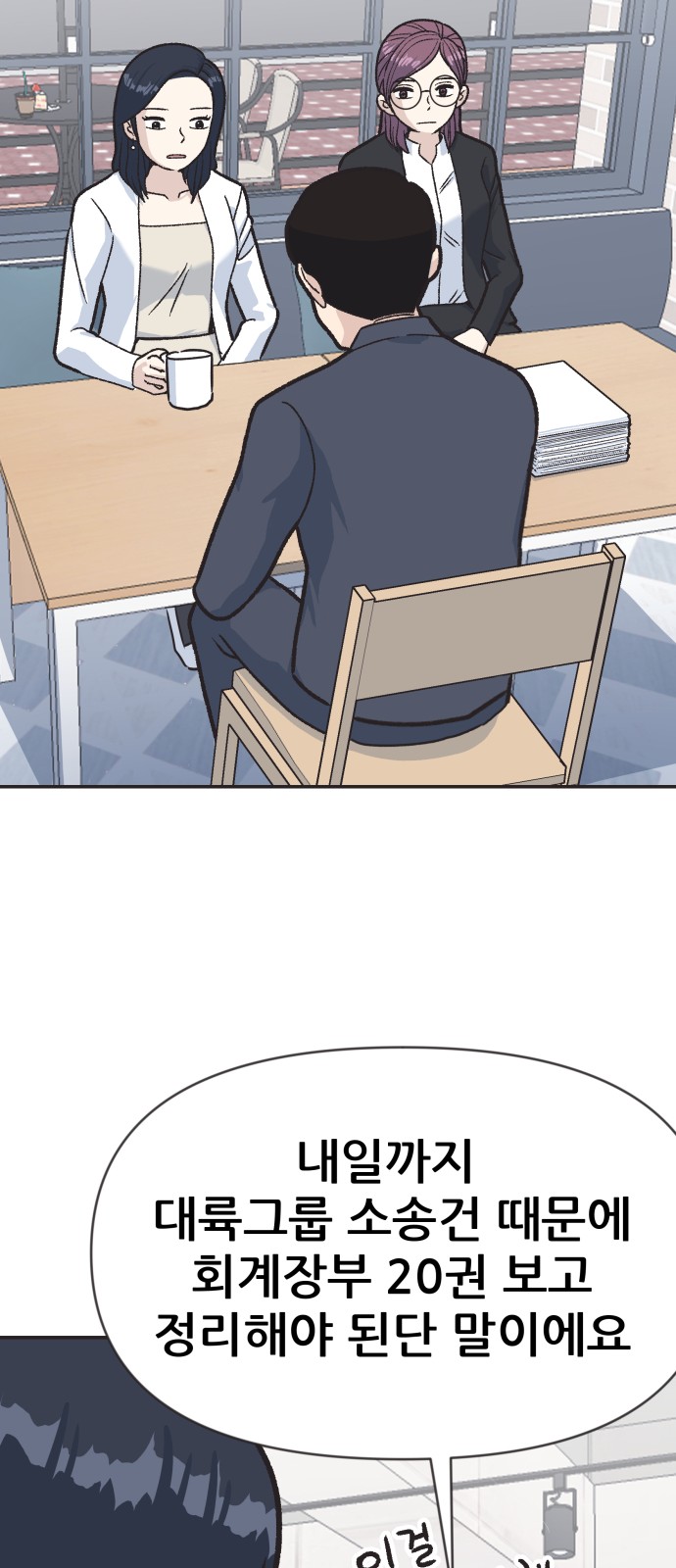 33 페이지
