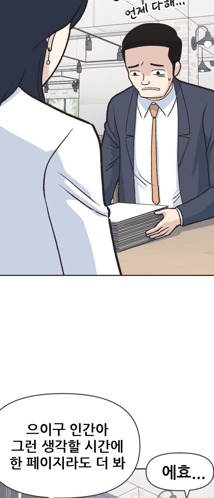 34 페이지