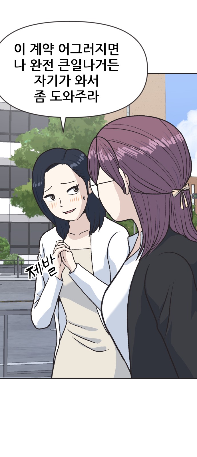 45 페이지