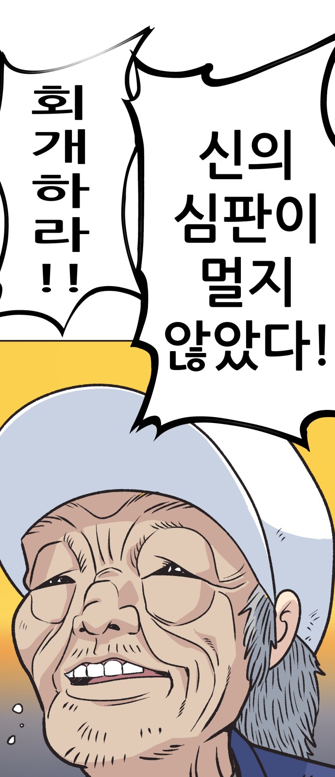 47 페이지