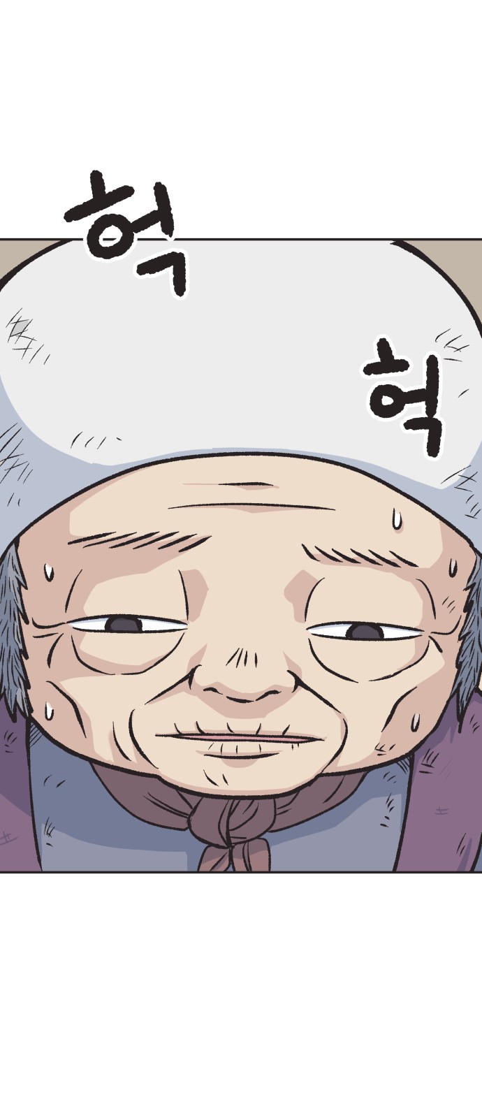 6 페이지