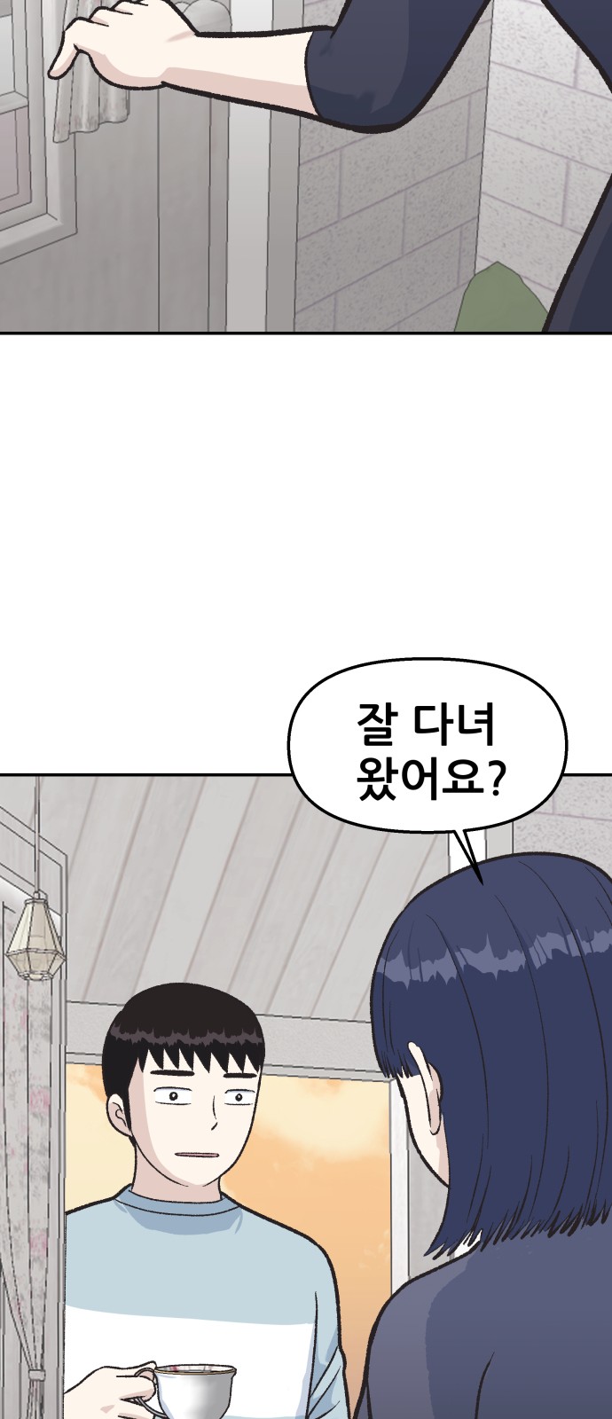 58 페이지