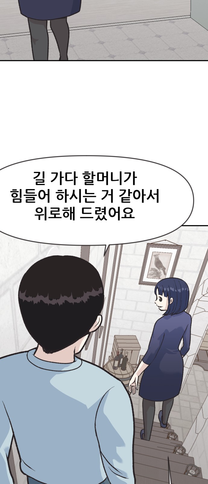 61 페이지
