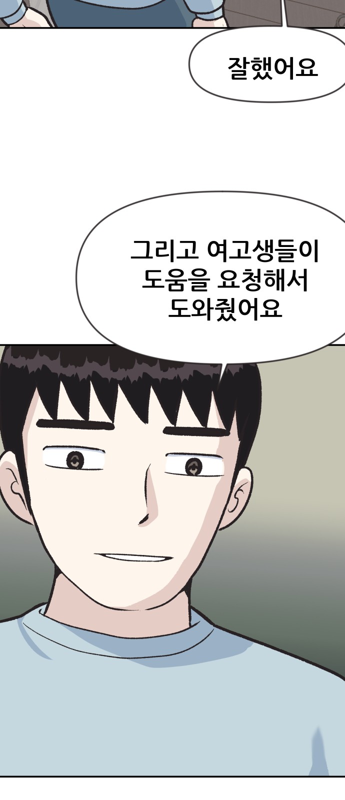 62 페이지